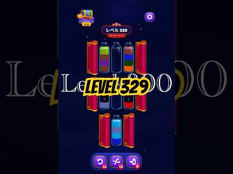 Magic Sort Level 329