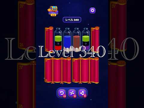 Magic Sort Level 340
