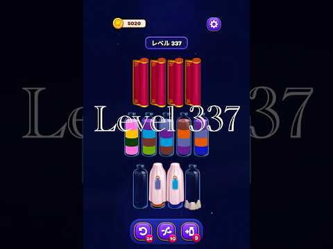Magic Sort Level 337