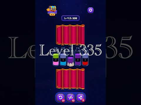 Magic Sort Level 335