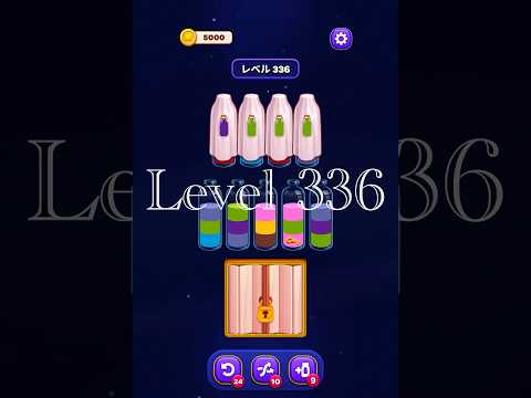 Magic Sort Level 336