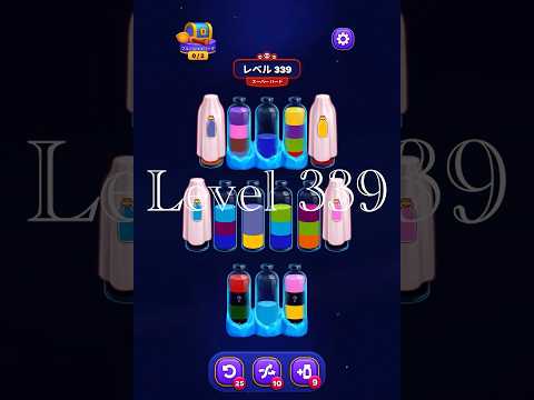 Magic Sort Level 339