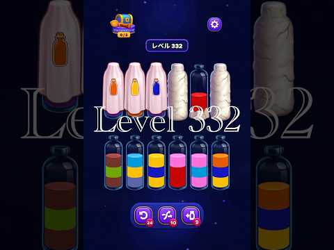 Magic Sort Level 332