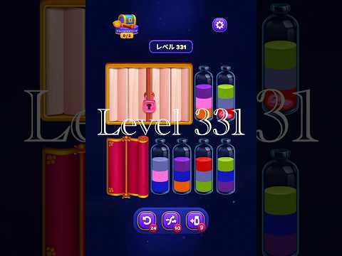 Magic Sort Level 331