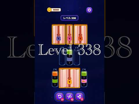 Magic Sort Level 338