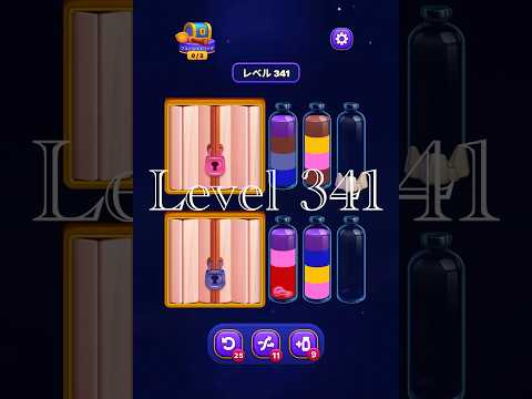 Magic Sort Level 341