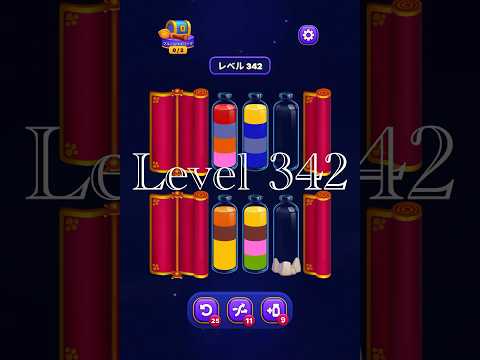 Magic Sort Level 342