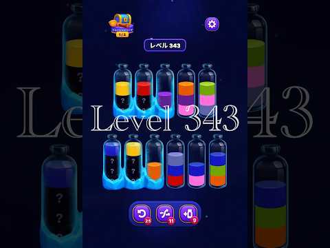 Magic Sort Level 343