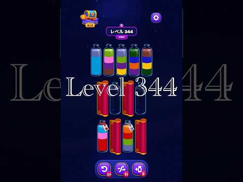Magic Sort Level 344