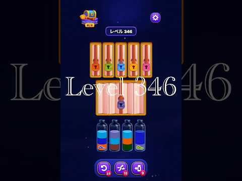 Magic Sort Level 346