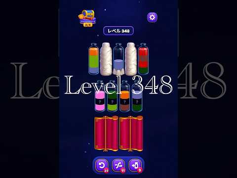 Magic Sort Level 348