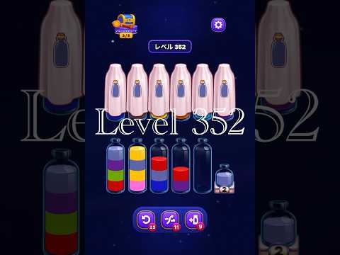 Magic Sort Level 352