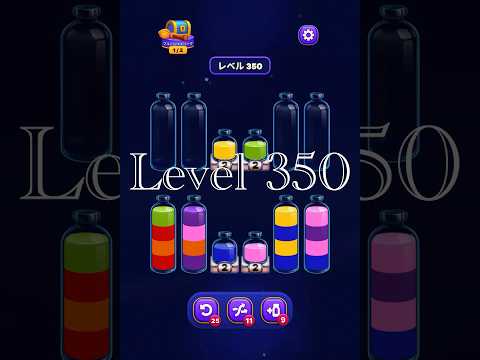 Magic Sort Level 350