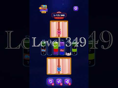 Magic Sort Level 349