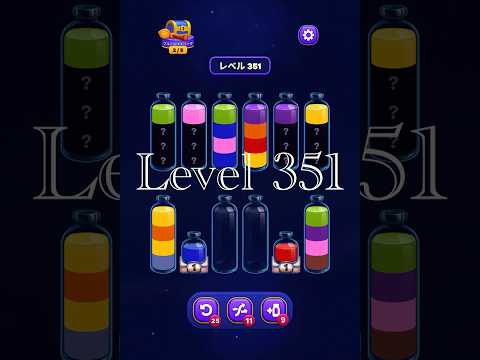 Magic Sort Level 351