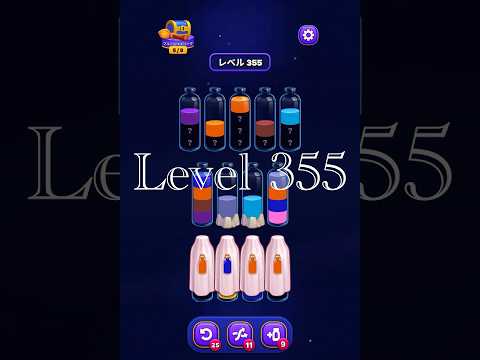Magic Sort Level 355