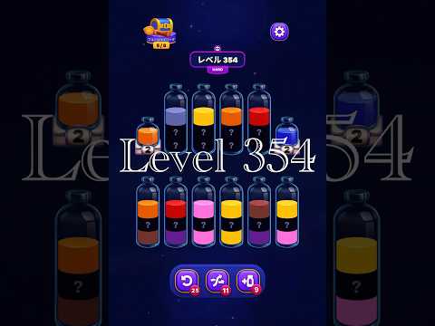 Magic Sort Level 354