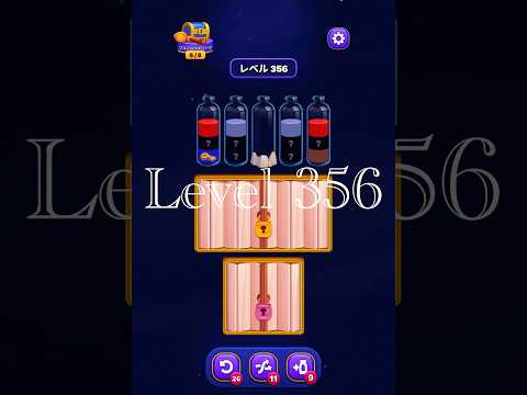 Magic Sort Level 356