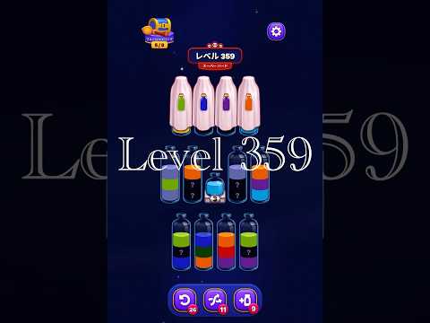 Magic Sort Level 359