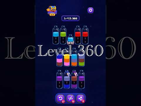Magic Sort Level 360