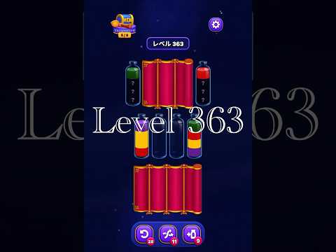 Magic Sort Level 363