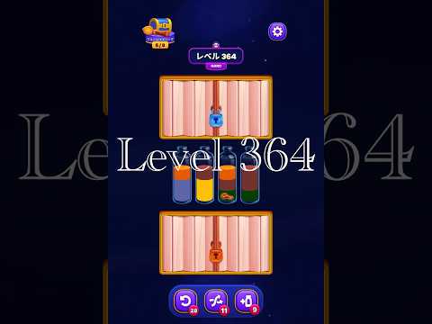 Magic Sort Level 364