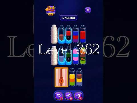 Magic Sort Level 362