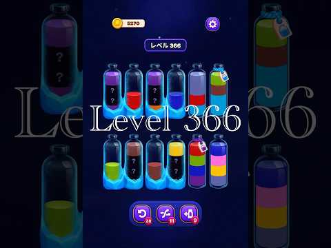Magic Sort Level 366