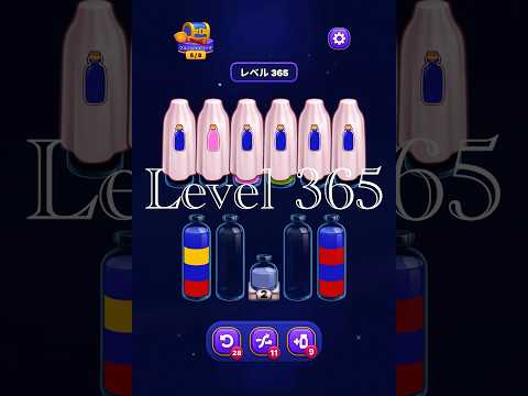 Magic Sort Level 365