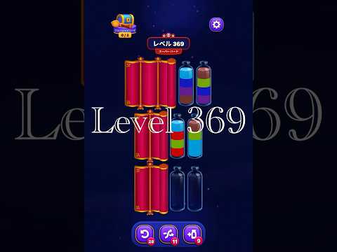 Magic Sort Level 369