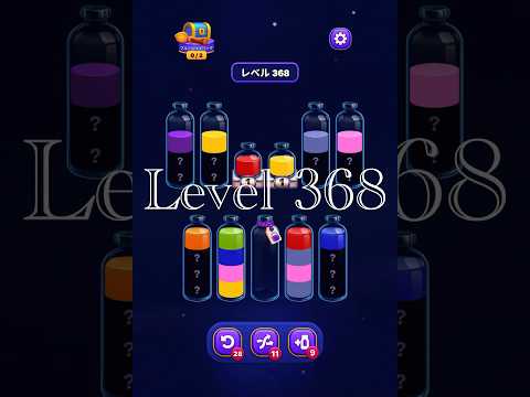 Magic Sort Level 368