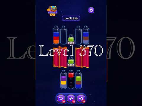 Magic Sort Level 370