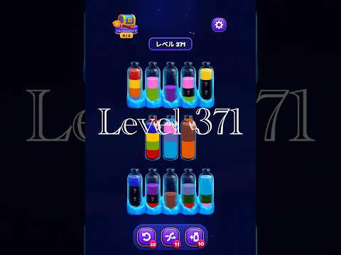 Magic Sort Level 371