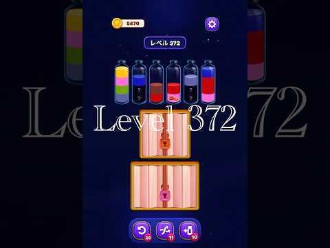 Magic Sort Level 372