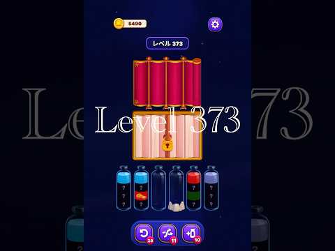 Magic Sort Level 373