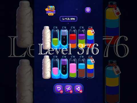Magic Sort Level 376