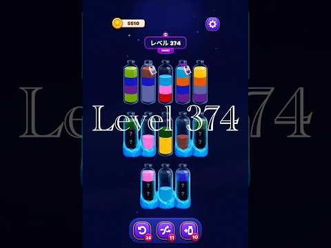 Magic Sort Level 374