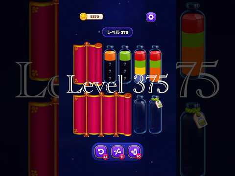 Magic Sort Level 375