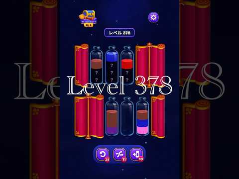 Magic Sort Level 378
