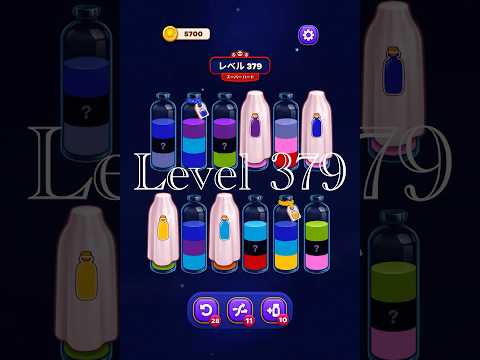 Magic Sort Level 379