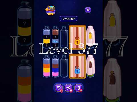Magic Sort Level 377