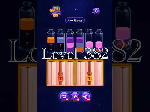 Magic Sort Level 382