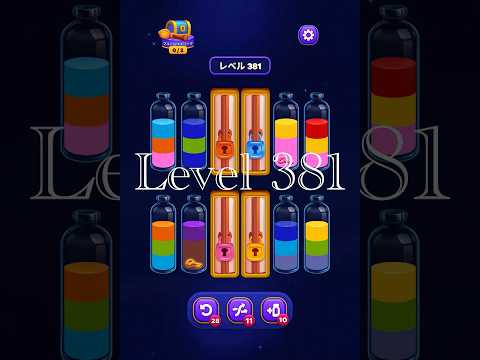 Magic Sort Level 381
