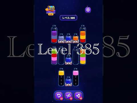 Magic Sort Level 385