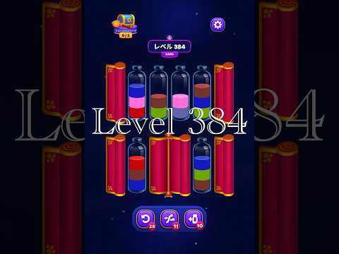 Magic Sort Level 384