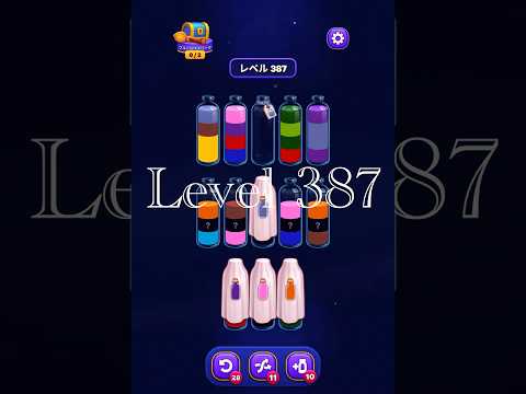 Magic Sort Level 387
