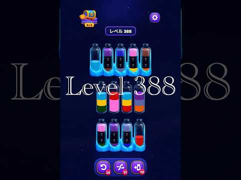 Magic Sort Level 388