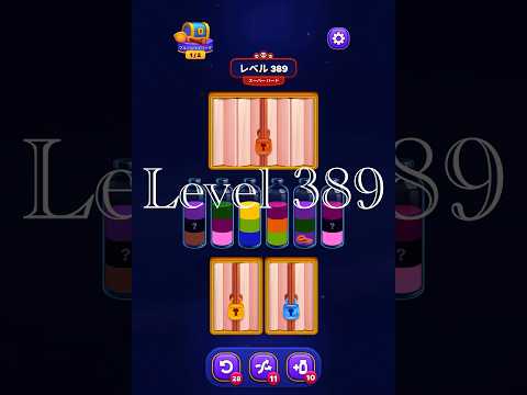 Magic Sort Level 389