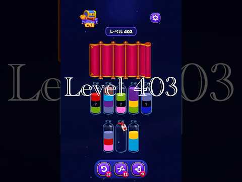Magic Sort Level 403