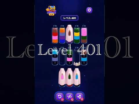 Magic Sort Level 401